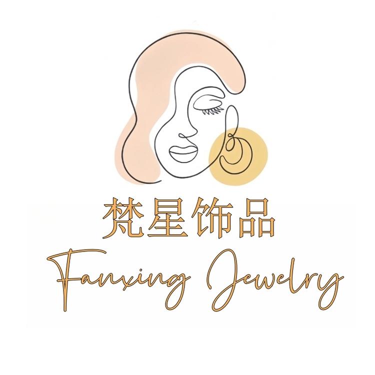 梵星轻奢饰品