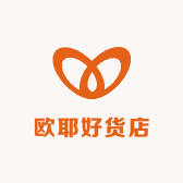 欧耶好货店