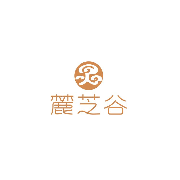 麓芝谷