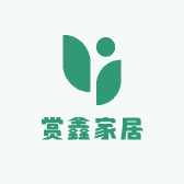 赏鑫家居