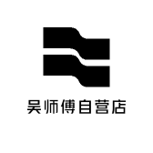 吴师傅会客厅