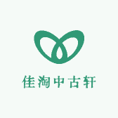 佳淘中古轩