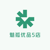 魅狐优品5店