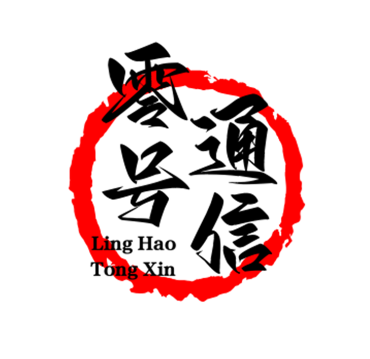 零号通信