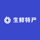 转角的生鲜特产店