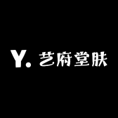 艺府堂肤