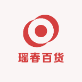瑶春百货