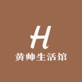 启源批发