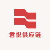 君悦供应链