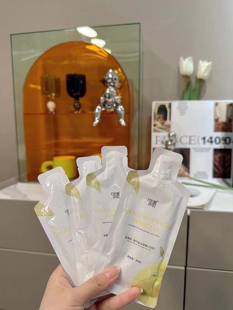 如瘦西北运营中心