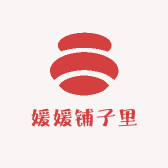 媛媛铺子里