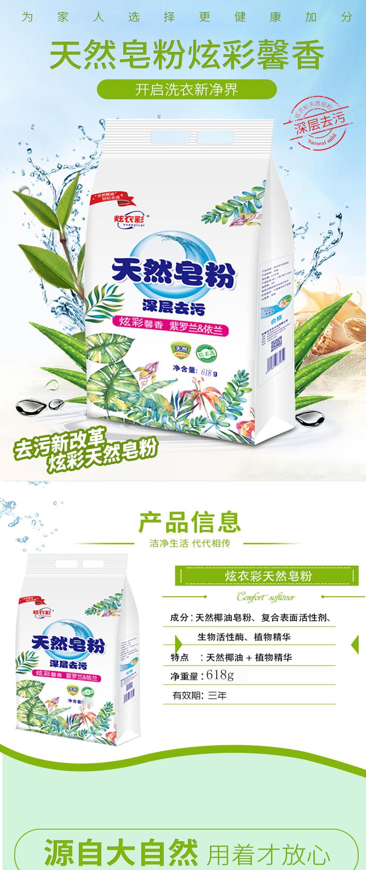 雨荷橱窗