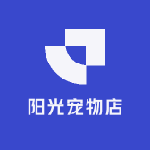 阳光宠物店