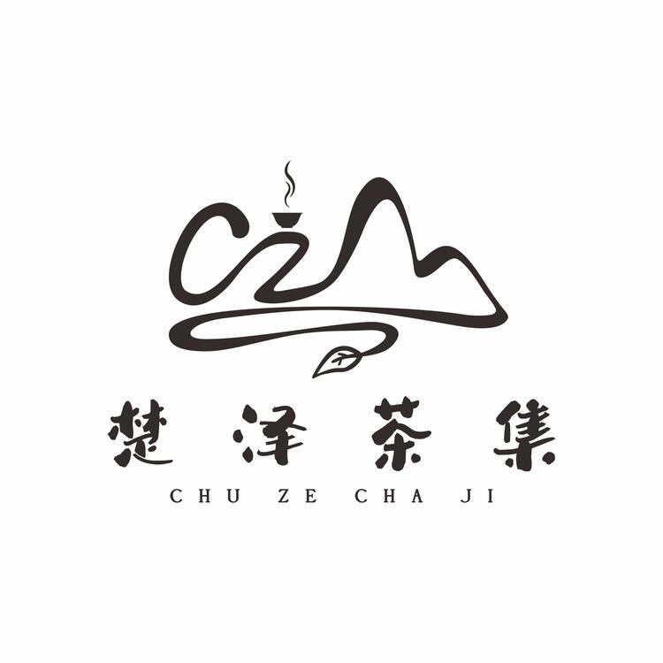 楚泽茶坊