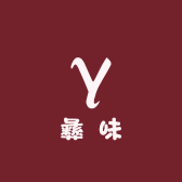 蜀山彝味农产品店