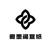 徽墨阁宣纸