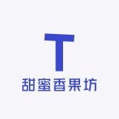 甜蜜香果坊