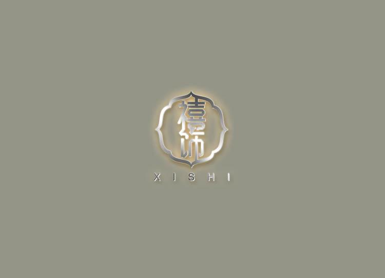 禧饰连连