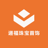 递福珠宝首饰