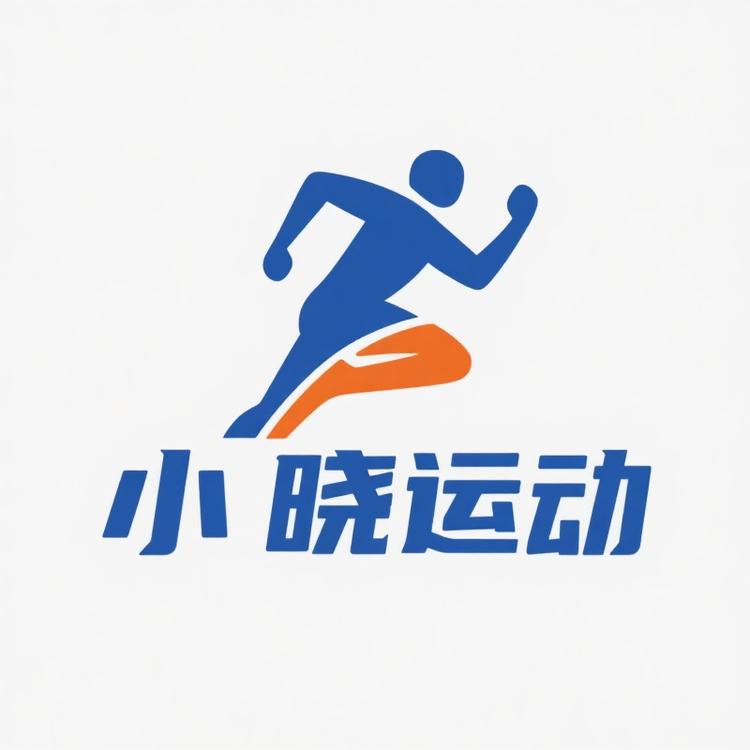 小晓运动