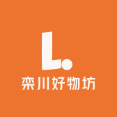 栾川好物坊