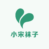 小宋袜子