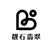 靓石翡翠