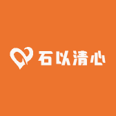 石以清心
