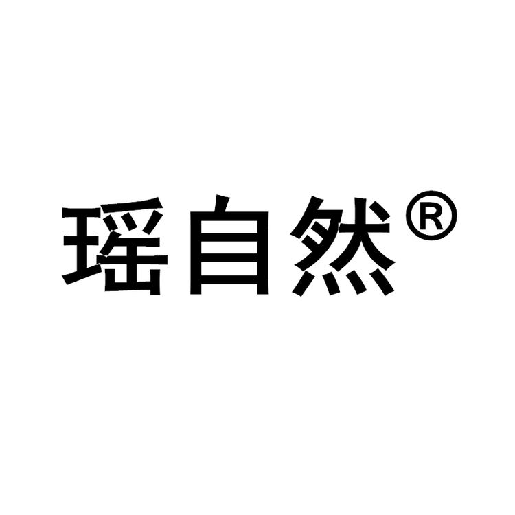 瑶自然贺州市云供应农业发展有限公司食品专卖店