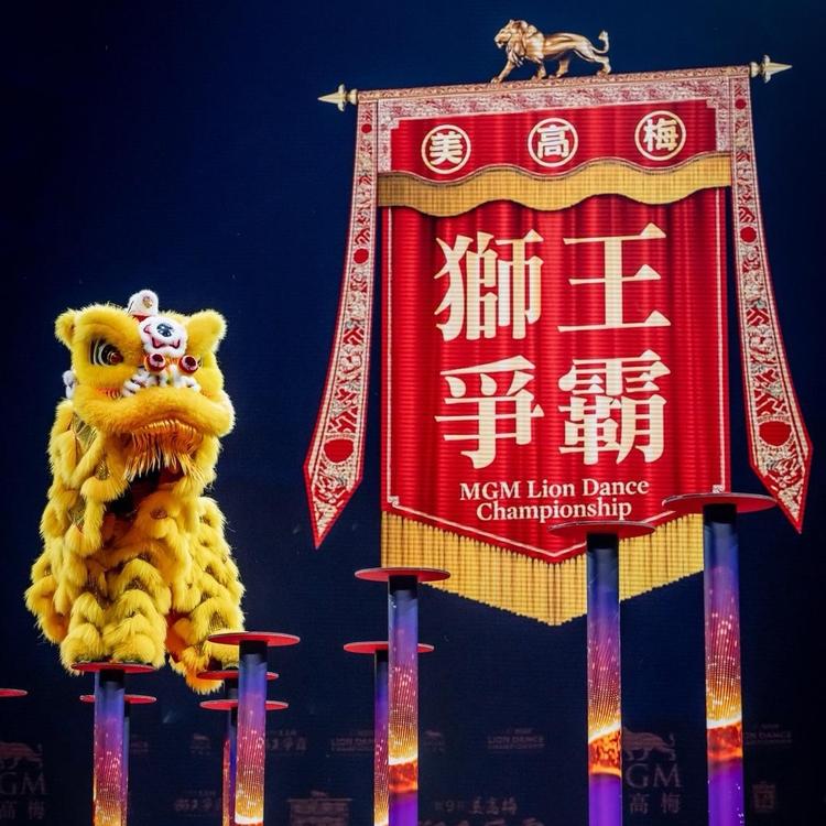 舞狮达人