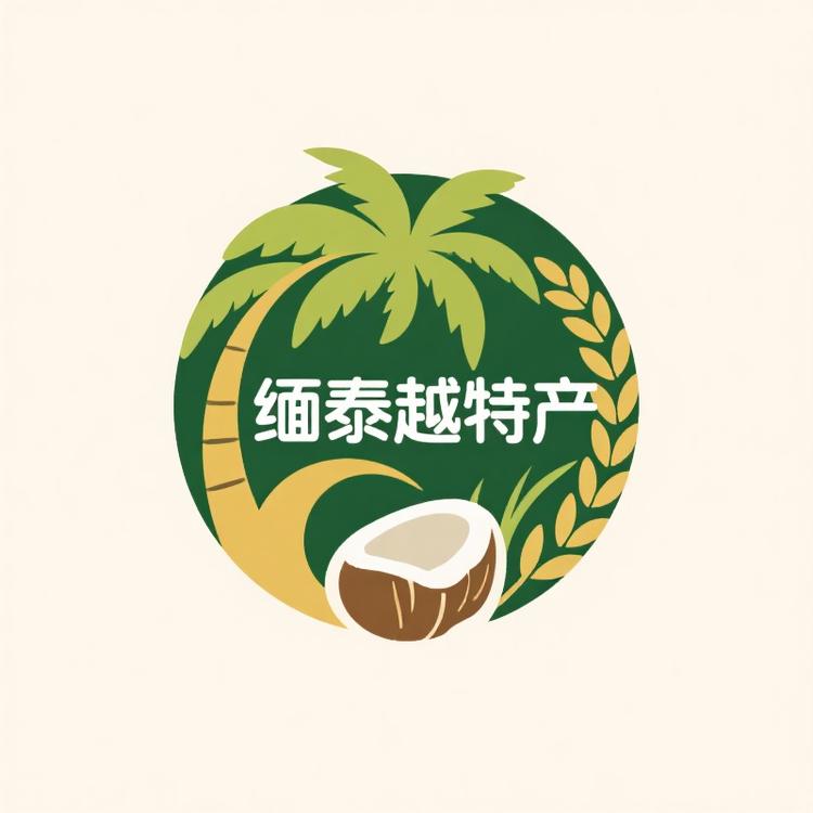 缅泰越特色零食精选铺