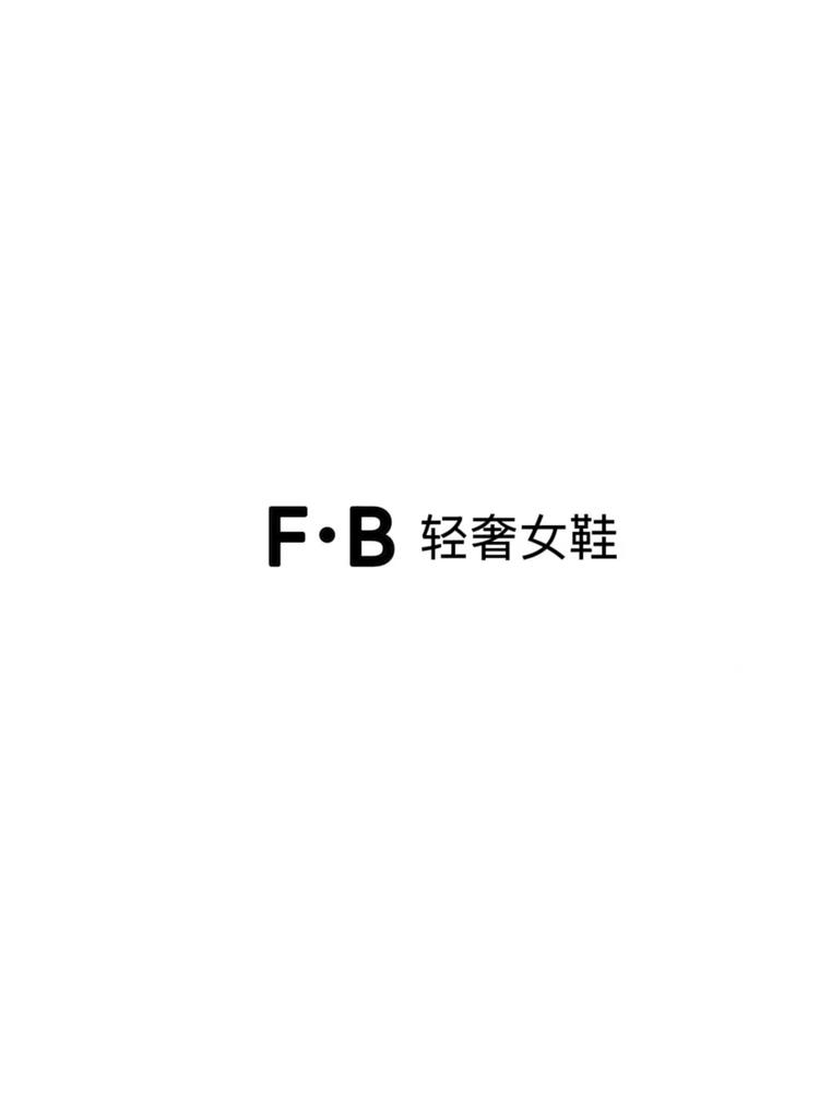 梵步轻奢女鞋