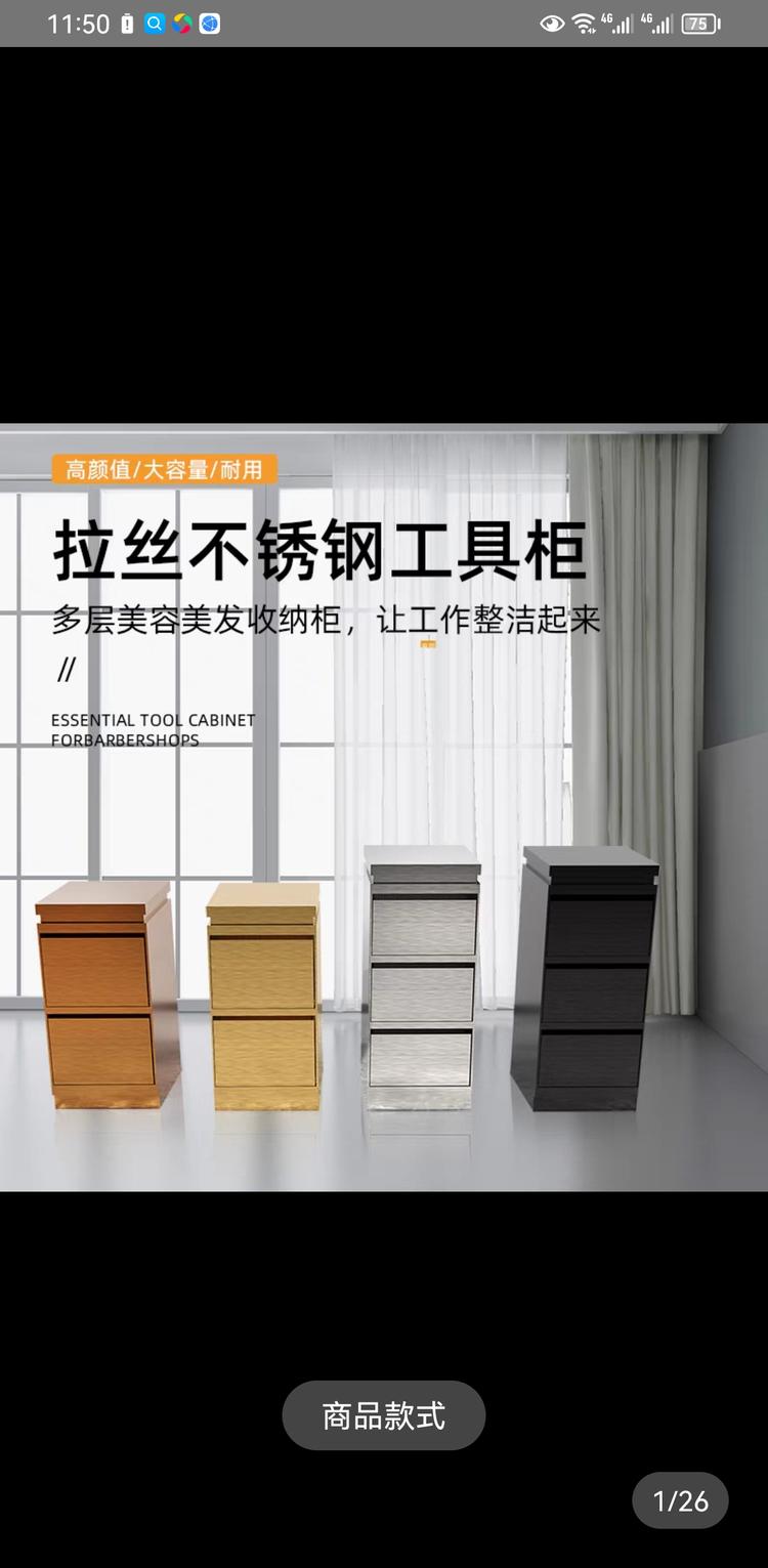 欧诗韵理发工具