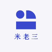 米老三