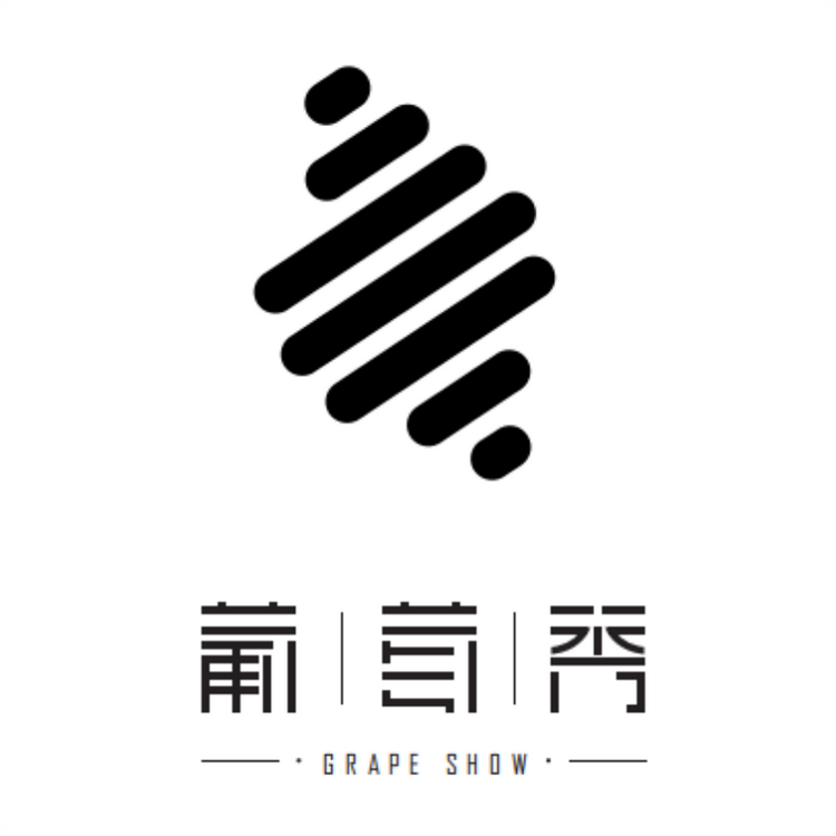 长春葡萄秀酒类仓储