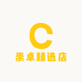 崇卓精选店
