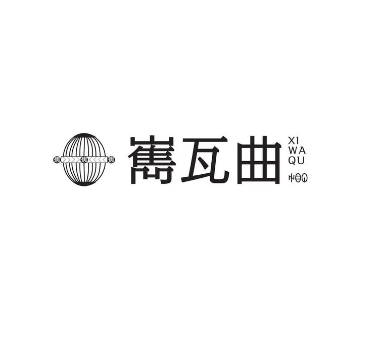 瓦曲