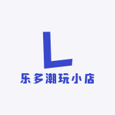 乐多潮玩小店