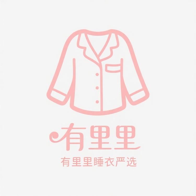 有里里睡衣严选