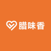 腊味香