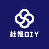 海翼科技DIY店