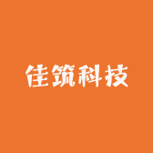 佳筑科技