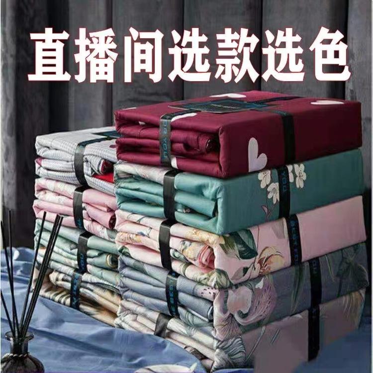 海门市柏祥床上用品