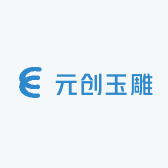 元创玉雕