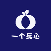 一个兵心