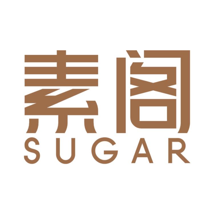 素阁sugar软装窗帘