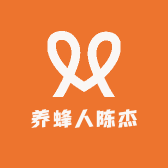 养蜂人陈杰新店开业