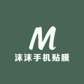 郯城县沫沫手机贴膜