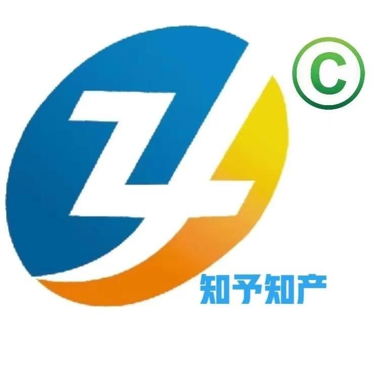 知予知识产权服务