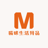 猫咪生活用品店